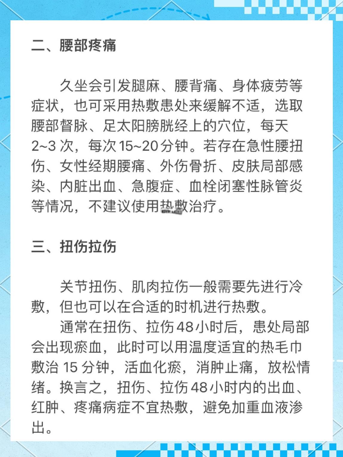篮球训练感想心得300字内容怎么写_2
